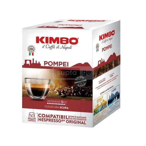 KIMBO-კიმბო POMPEI ევროპული ყავის კაფსულა 50ც